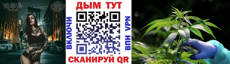 Сколько стоит Смоленск АМФЕТАМИН  Мефедрон  Гашиш  Героин  Марихуана 