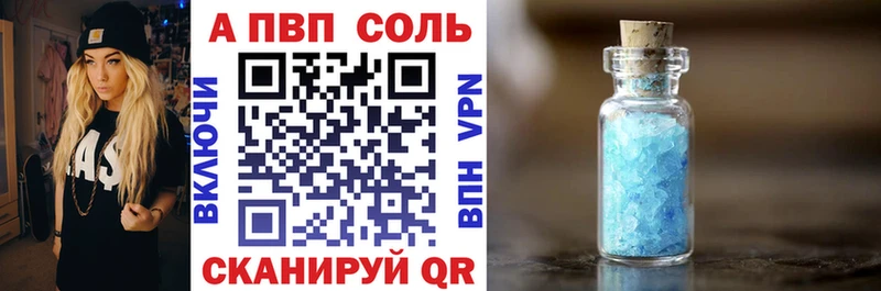 А ПВП крисы CK Смоленск