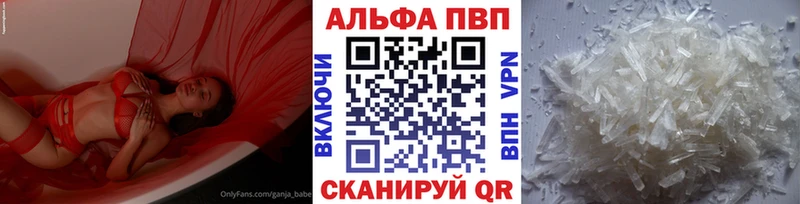 кракен tor Смоленск Alpha PVP Соль