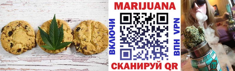 Cannafood конопля  Смоленск 