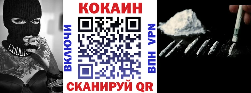 Cocaine 99%  Смоленск 