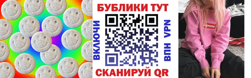 Ecstasy 99%  ОМГ ОМГ ссылка  Смоленск 