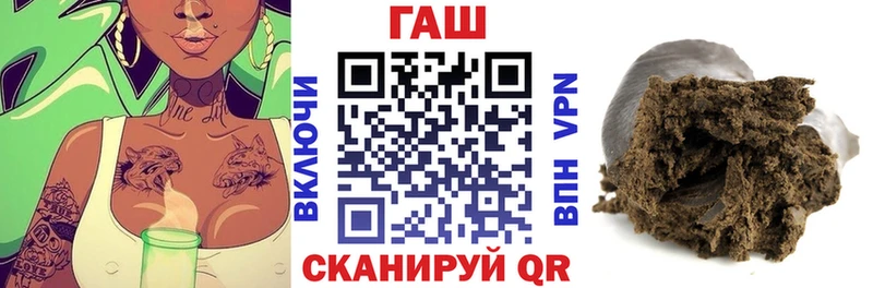 ГАШ Cannabis Смоленск