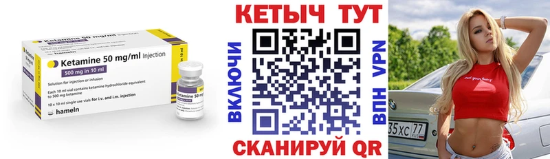 Кетамин ketamine  Смоленск 