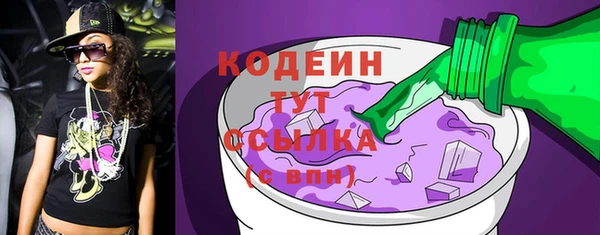 эйфоретик Наволоки