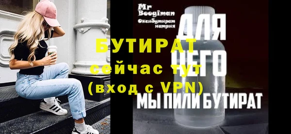прущая мука Михайловск