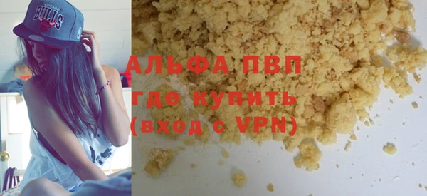 экстази Навашино
