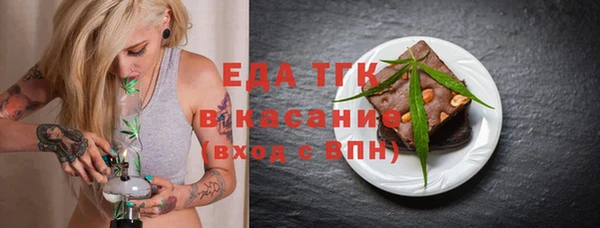 mdpv Аркадак