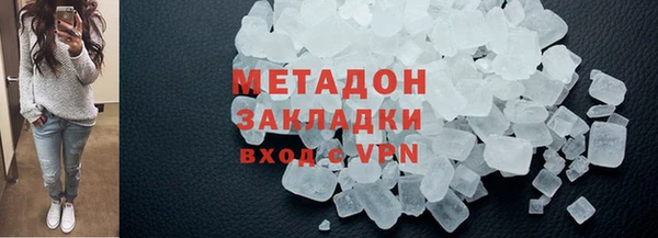 трава Надым