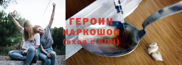 эйфоретик Наволоки