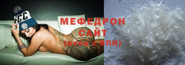 экстази Навашино