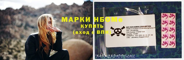 эйфоретик Наволоки