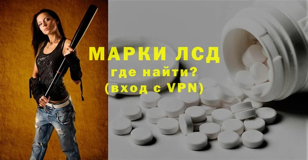 эйфоретик Наволоки