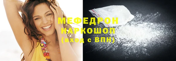 экстази Навашино
