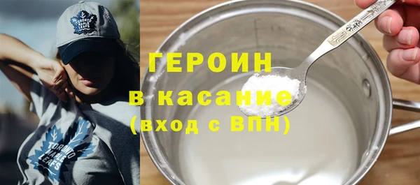 экстази Навашино