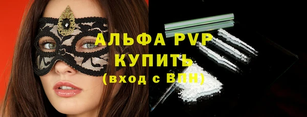 эйфоретик Наволоки