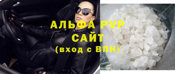 эйфоретик Наволоки