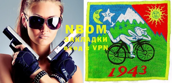 эйфоретик Наволоки