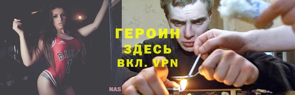 трава Надым