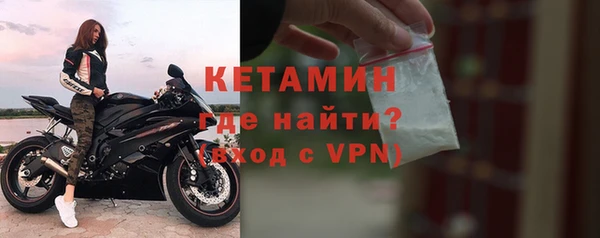 экстази Навашино