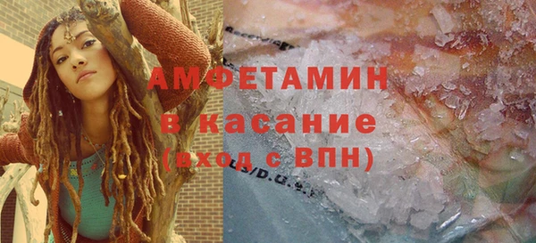 экстази Навашино