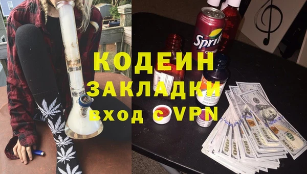 прущая мука Орехово-Зуево