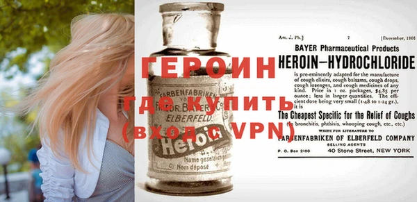 эйфоретик Наволоки