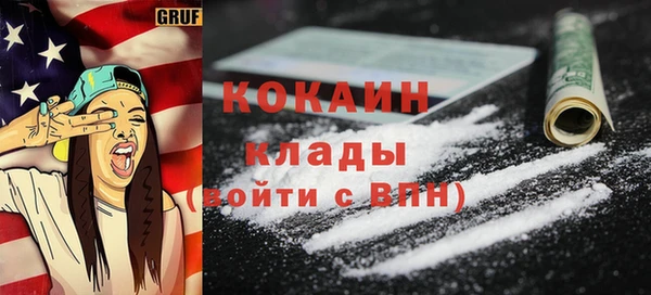 эйфоретик Наволоки