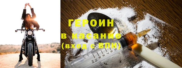трава Надым