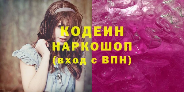 экстази Навашино