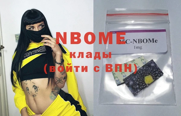 трава Надым
