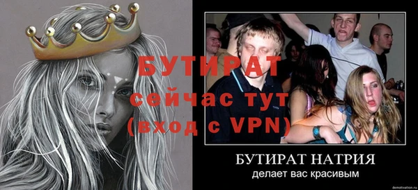 эйфоретик Наволоки