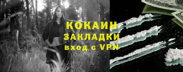 эйфоретик Наволоки