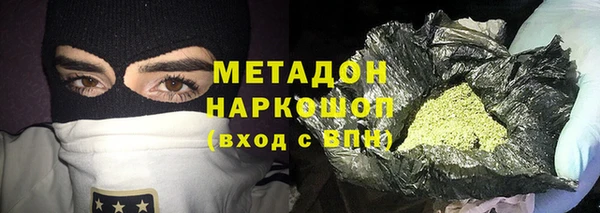экстази Навашино