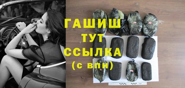 прущие крисы Армянск