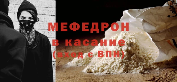 метамфетамин Новый Уренгой