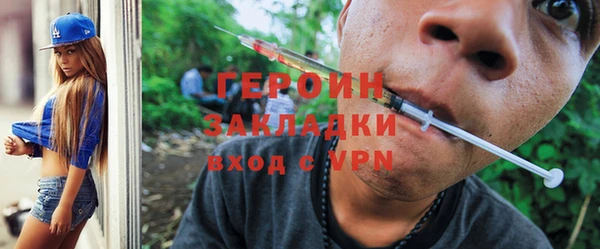 эйфоретик Наволоки
