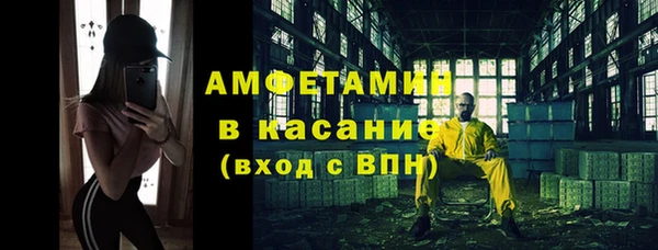 экстази Навашино