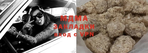 трава Надым