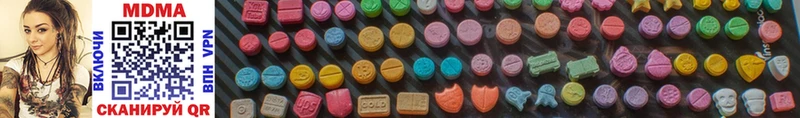 MDMA VHQ  купить наркотик  Смоленск 