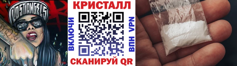 купить наркотик  Смоленск  Метамфетамин Декстрометамфетамин 99.9% 