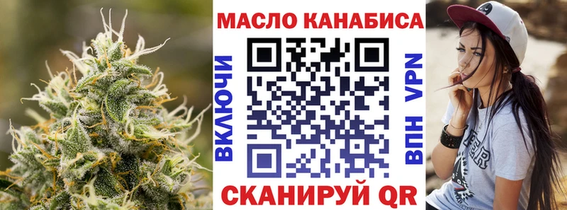 купить  цена  МЕГА ССЫЛКА  Дистиллят ТГК THC oil  Смоленск 