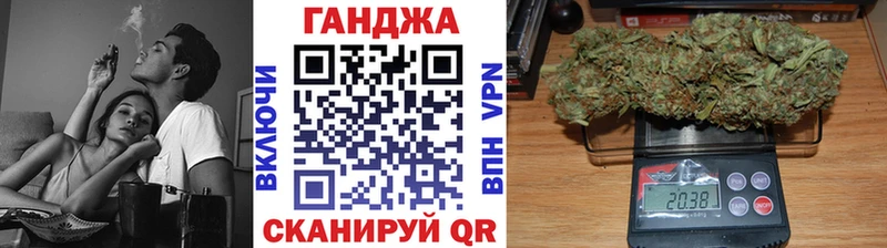 МАРИХУАНА сатива  это телеграм  Смоленск 